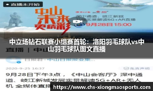 熊猫体育官网