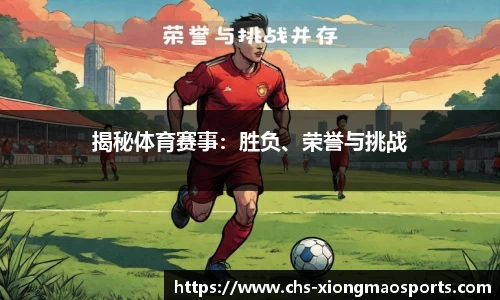 熊猫体育官网