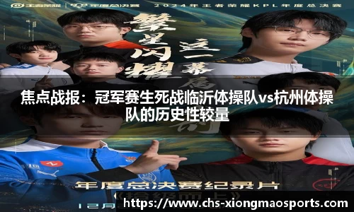 熊猫体育官网