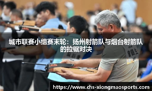 熊猫体育
