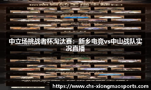 熊猫体育官方网站