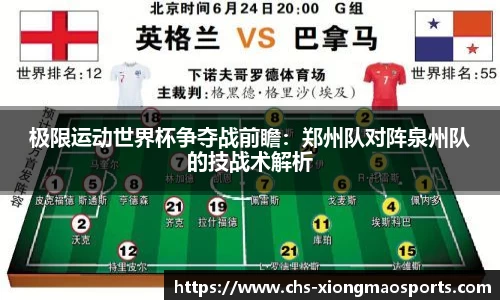 熊猫体育官方网站