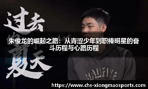 熊猫体育官网