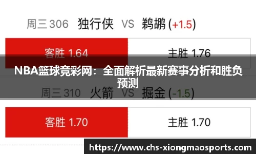 熊猫体育官网