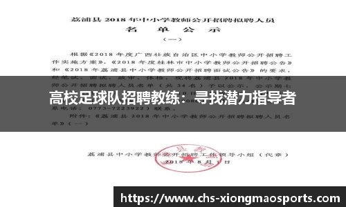 熊猫体育官方网站
