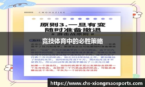 熊猫体育官方网站
