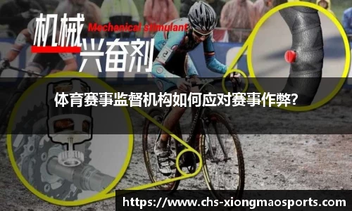 熊猫体育