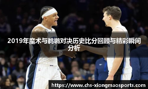 熊猫体育官方网站