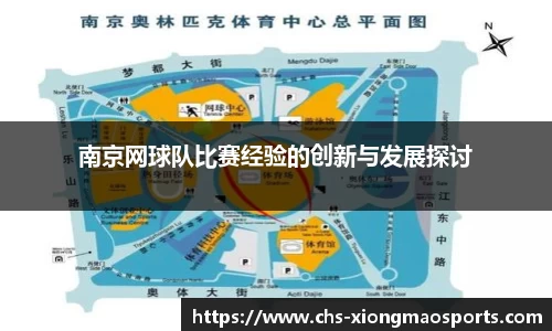 熊猫体育官方网站
