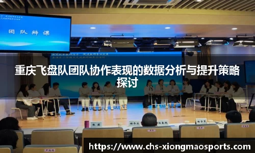 熊猫体育官网