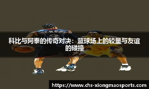 熊猫体育平台